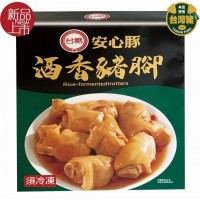 台糖安心豚 酒香豬腳(700g/盒)